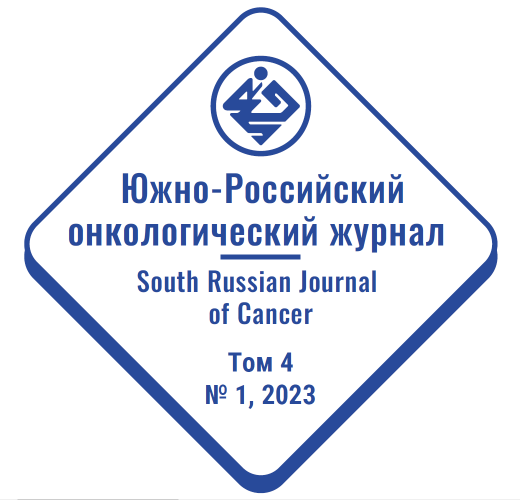 Изображение на обложке