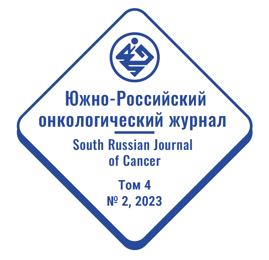 Изображение на обложке