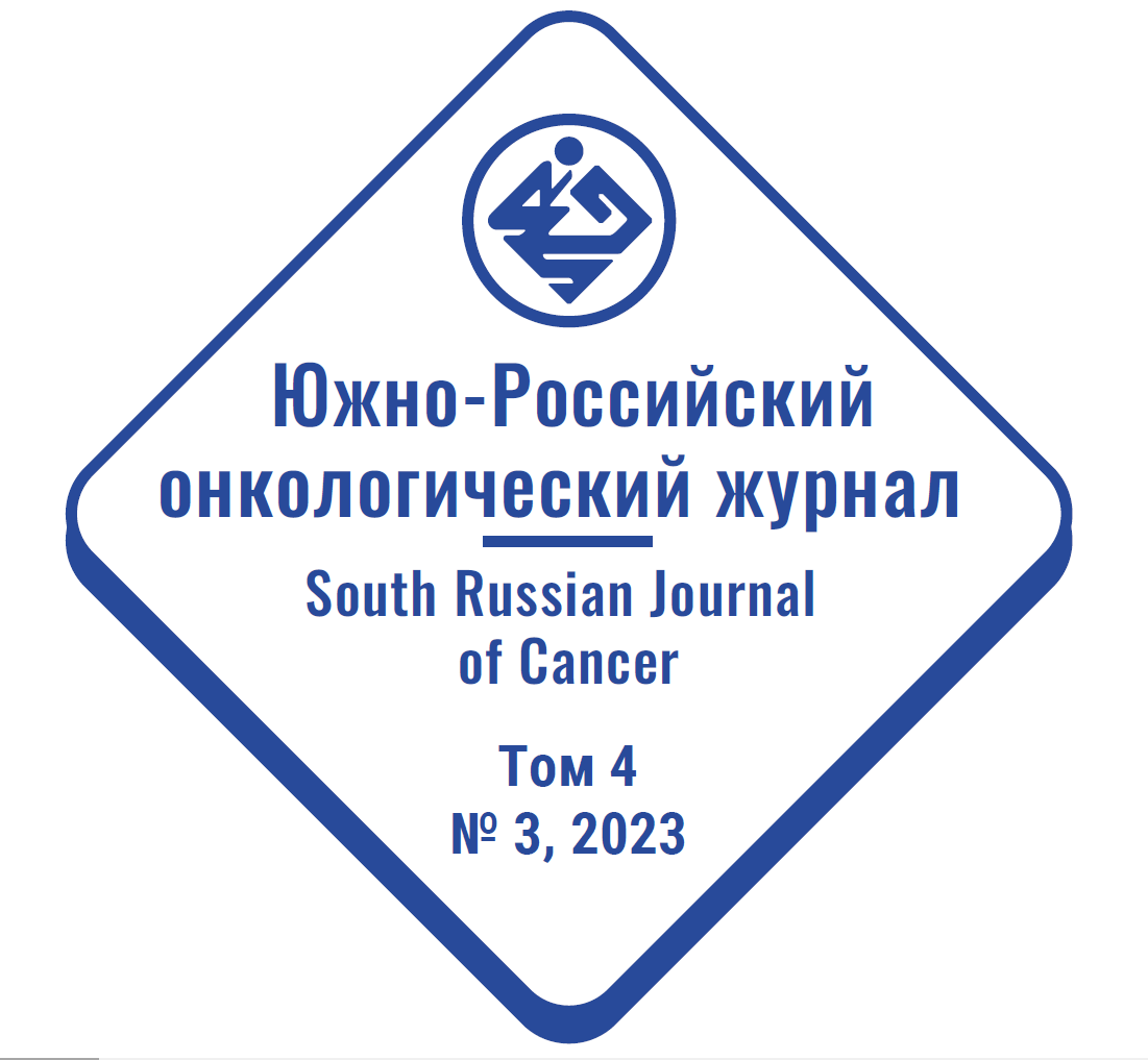 Изображение на обложке