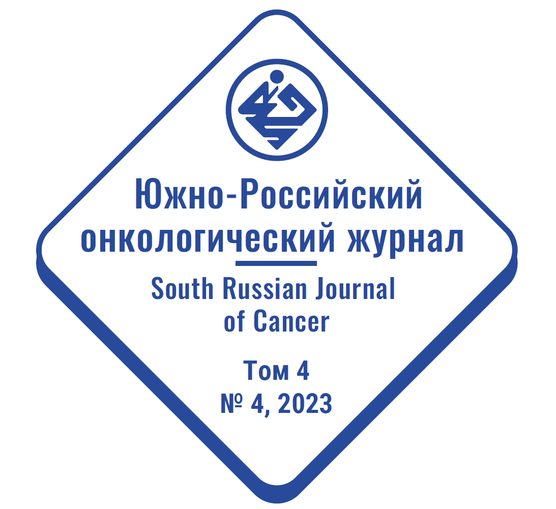 Изображение на обложке