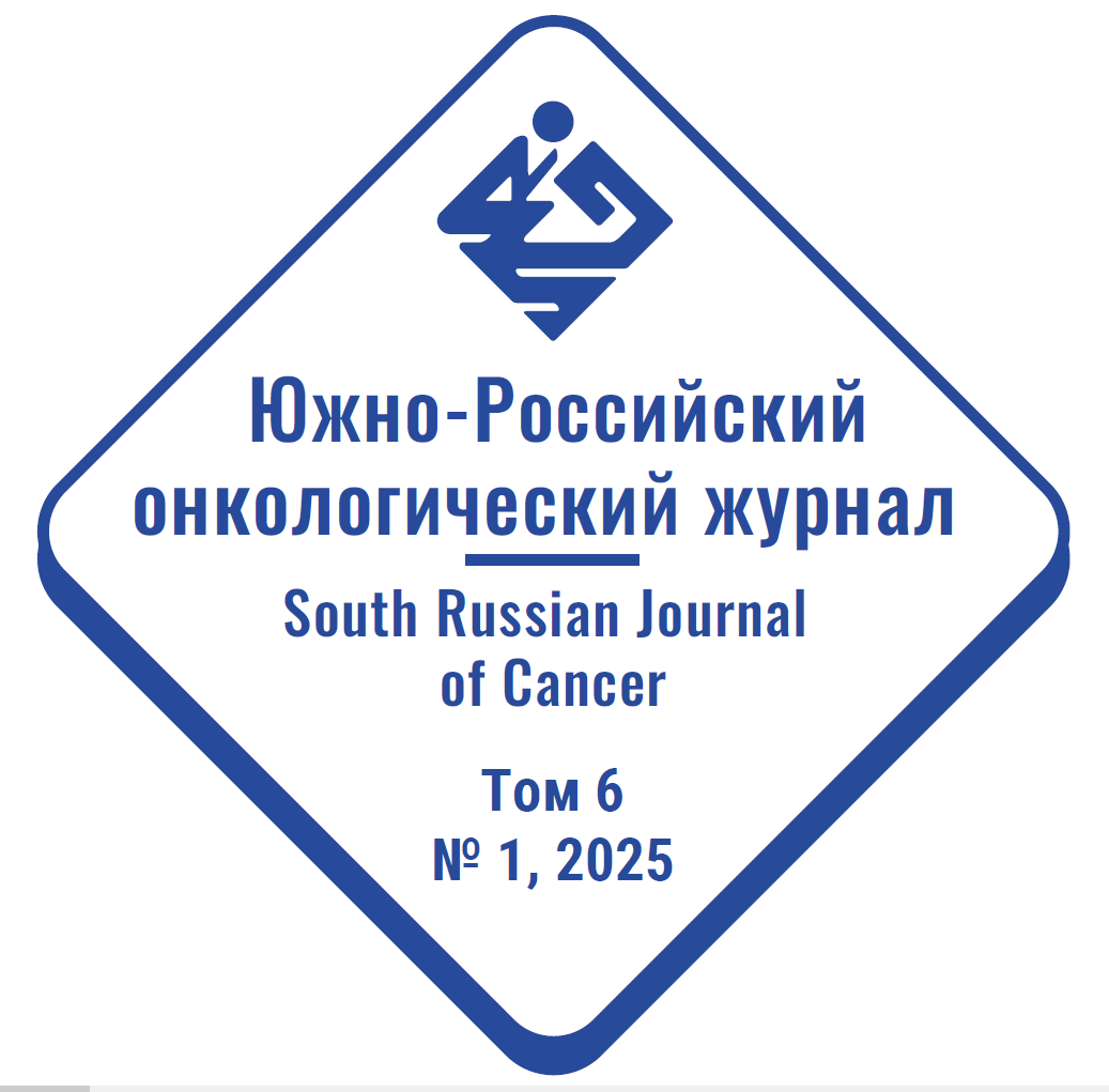 Изображение на обложке