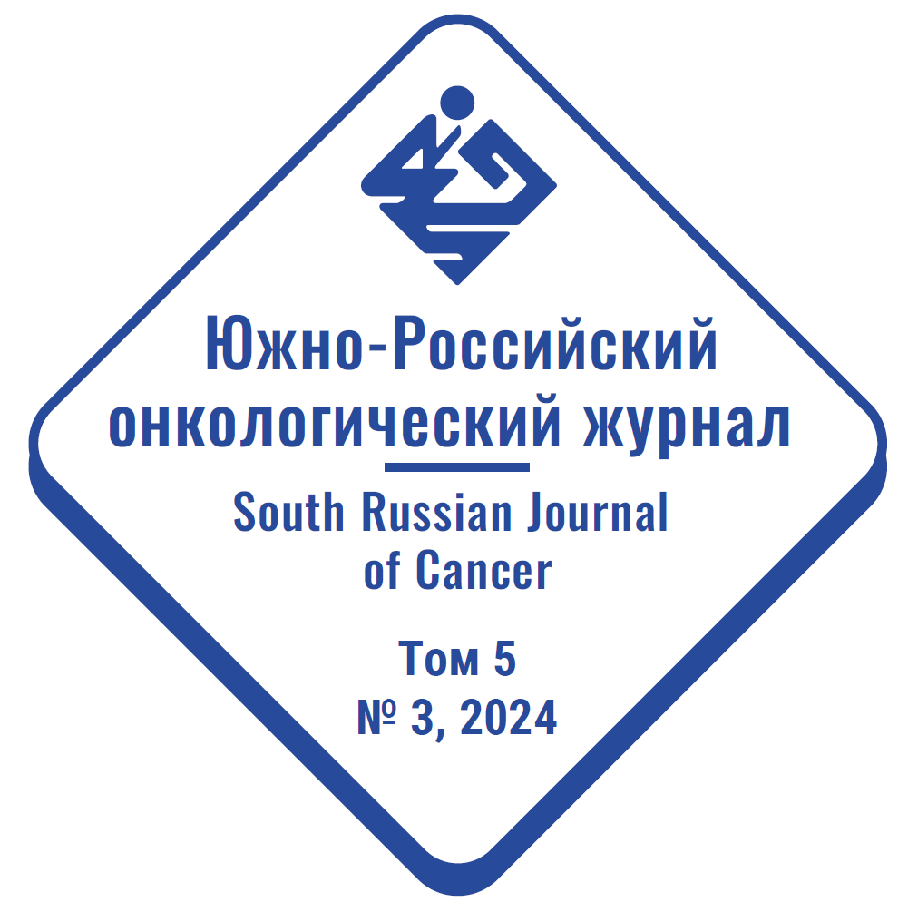 Изображение на обложке