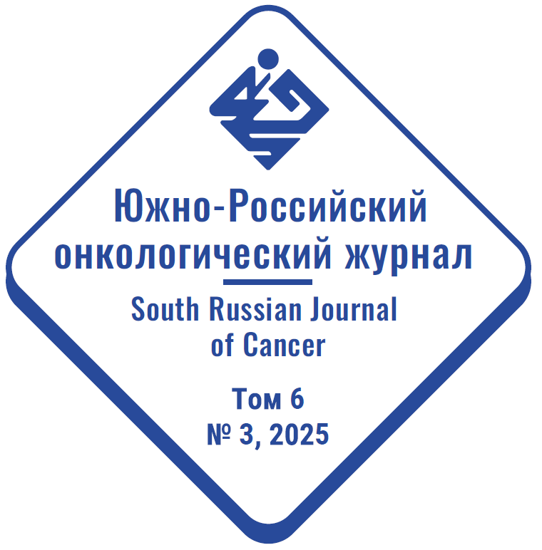 Изображение на обложке